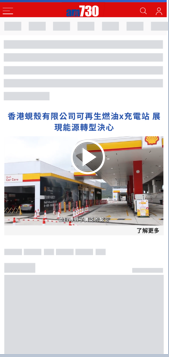 Video Article Bottom Banner example 2