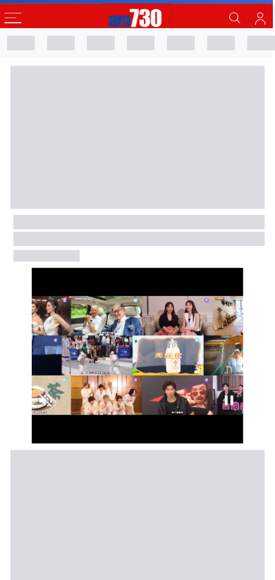 Outstream Video example 2